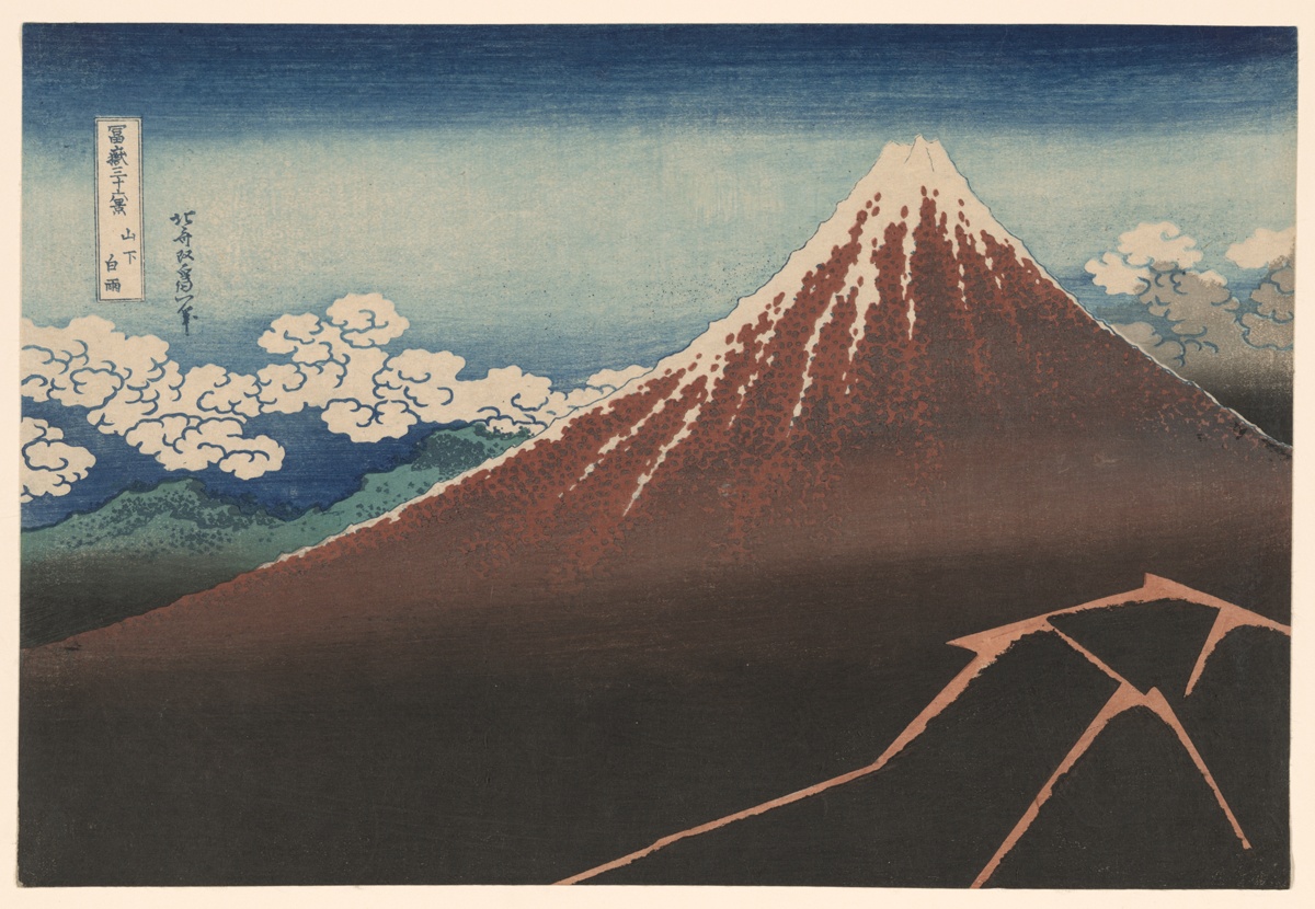 Shower Below the Summit (Sanka hakuu)